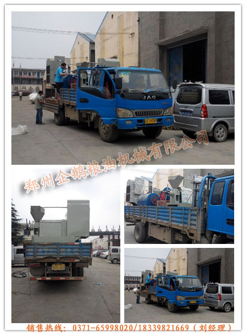 安徽合肥的菜籽榨油机、花生榨油机、芝麻榨油机装车发货现场