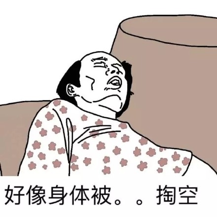 “五一”小长假结束后,假期综合症来了(图2) “五一”小长假结束后,假期综合症来了(图2)