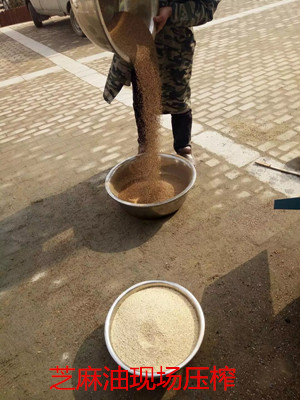 新开了家榨油坊,新的榨油机怎么操作?(图2) 新开了家榨油坊,新的榨油机怎么操作?(图2)